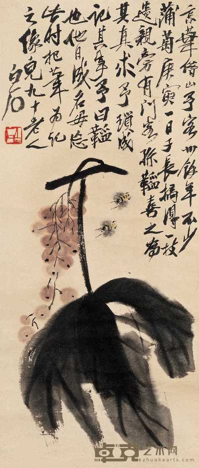 齐白石 1950年作 葡萄双蜂 立轴 64×27.5cm
